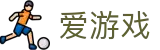 爱游戏中文官方平台 - ayx · 赛事互娱平台及热门聚合
